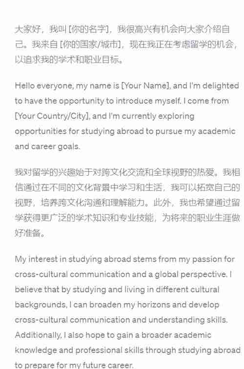 踏上澳洲之旅,学习技巧,成就非凡自我
