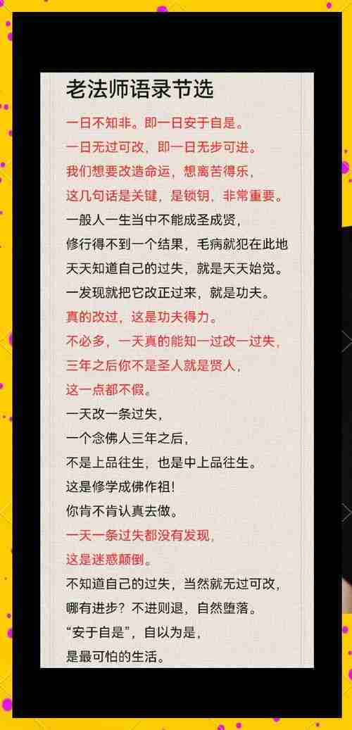 澳洲技巧,改变命运的钥匙!