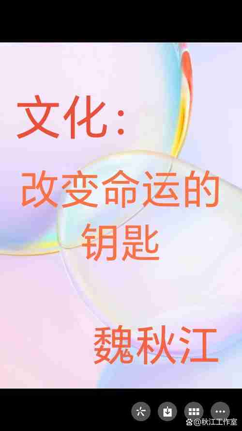 澳洲技巧,改变命运的钥匙!