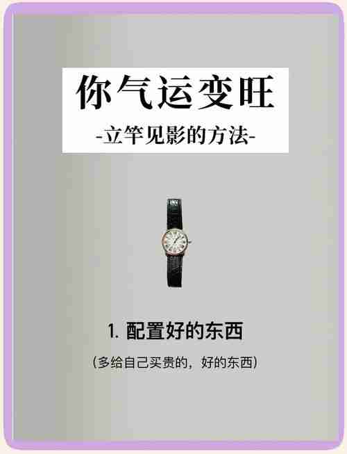 澳洲秘籍,掌握这三招,让你的事业蒸蒸日上!