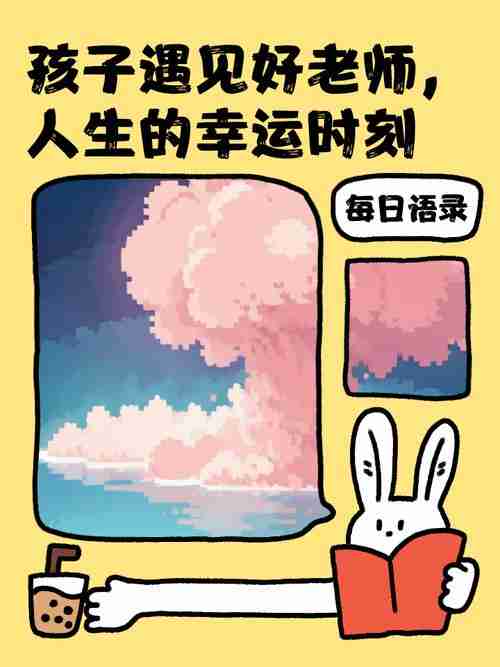 引领你走向幸运之路
