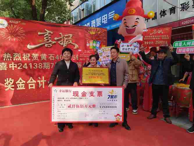 轻松斩获丰厚大奖！，轻松赢得百万奖金