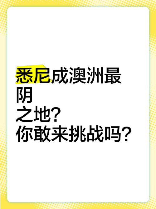 惊！这些澳洲5技巧竟能如此神奇！