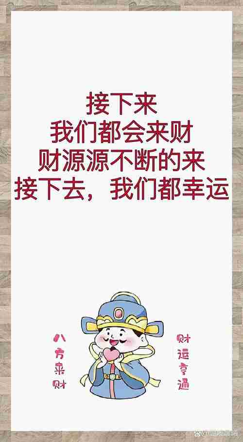 巧用澳洲5技巧，财富如潮水般涌来！，澳洲的神秘宝藏，五招让你在一夜之间赚大钱