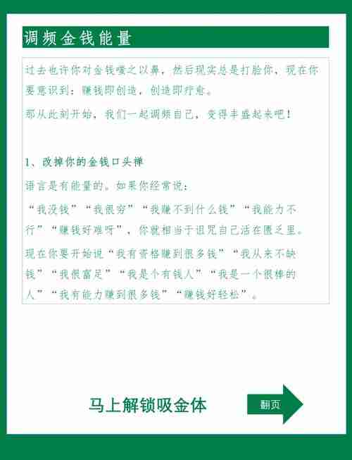 巧用澳洲5技巧,财富如潮水般涌来!