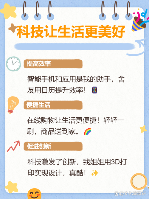 让生活更加美好，享受生活每一天，快乐每一天，幸福生活。