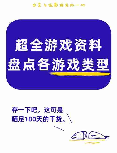 澳洲5技巧大揭秘,让游戏达人成为你