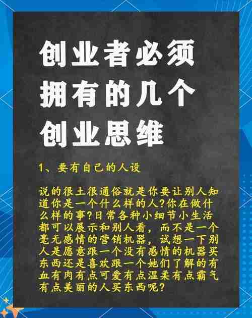 开启辉煌篇章——掌握澳洲创业关键技巧