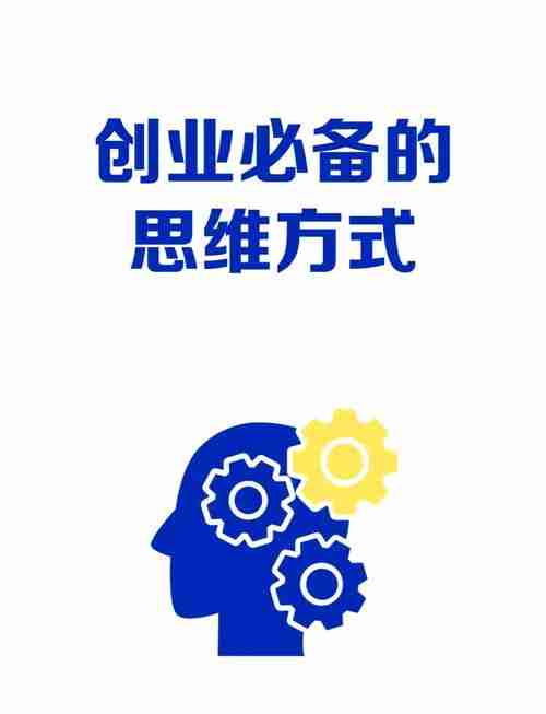 开启辉煌篇章——掌握澳洲创业关键技巧