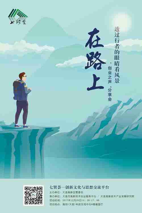 澳洲创业技巧全知道，少走冤枉路，澳洲创业，关键在于如何避免错误，澳洲创业，避免错误的策略与技巧