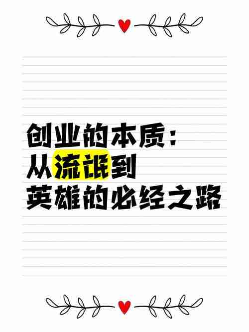 澳洲创业技巧全知道,少走冤枉路