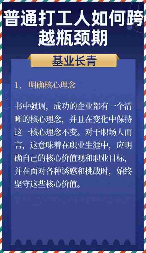 职场瓶颈/理财困局/社交障碍,澳洲技巧省时增收全破解