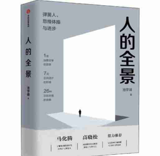 职场瓶颈/理财困局/社交障碍,澳洲技巧省时增收全破解