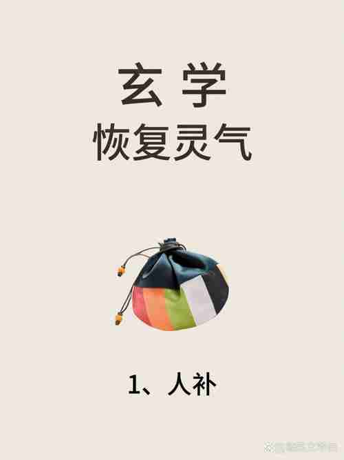 如何在7天内激活幸运体质?揭秘科学玄学双修秘籍!