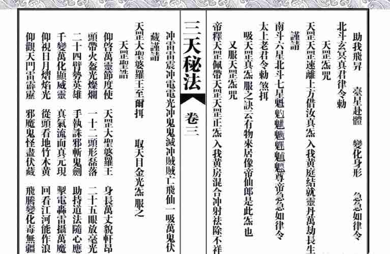 如何在7天内激活幸运体质?揭秘科学玄学双修秘籍!