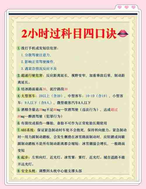 为什么考试总失利？三招激活考运，正确率提升42%