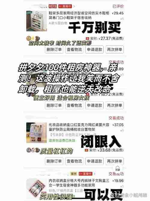 租房总被拒_如何三天逆袭_省$2000押金实操