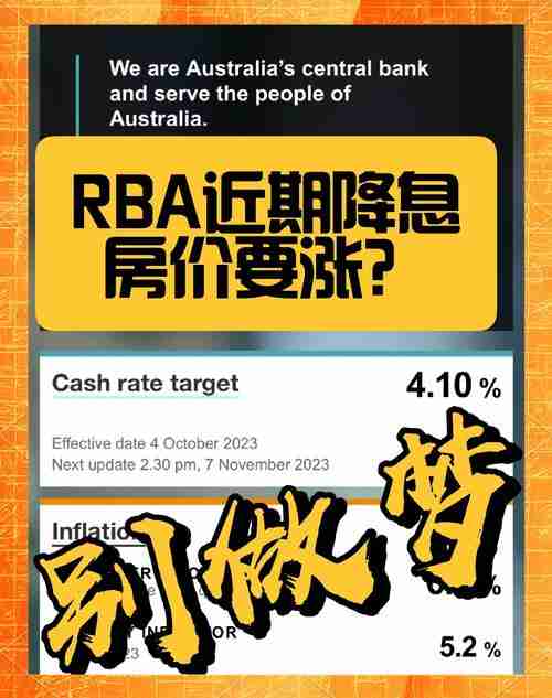 如何破解澳洲生活成本危机？五招降本30%实现财富逆袭