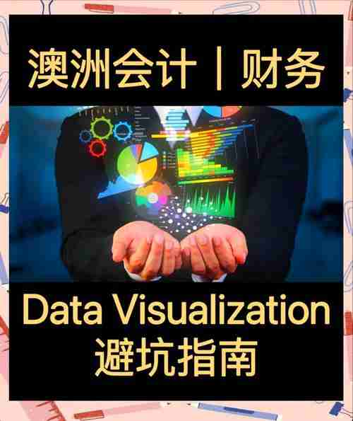 澳洲理财总亏钱?5招秘籍省45%税费+避80%坑