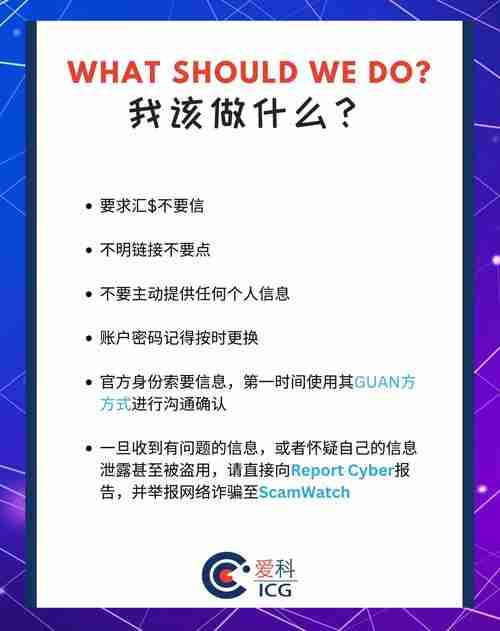 澳洲5技巧怎么用_投资总被坑_税务漏洞破解术