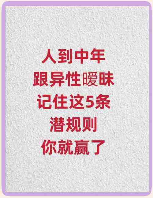 在澳洲总踩坑？五招制胜术让你少走三年弯路