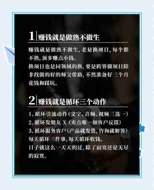 在澳洲总踩坑？五招制胜术让你少走三年弯路