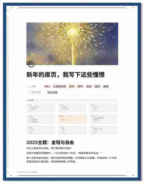 澳洲搞钱攻略_新手必看_五招解锁财富密码