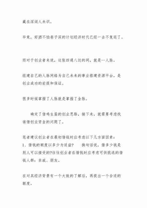 澳洲创业卡在第一步？五步拆解法破解启动困局